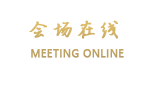 桂林冠涛大酒店
